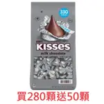 [大量現貨] HERSHEY'S 牛奶巧克力 水滴巧克力 美國KISSES 好時水滴巧克力 巧克力 好市多 婚禮小物