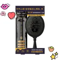 在飛比找蝦皮購物優惠-🧸現貨 MAJOLICA 戀愛魔鏡 控制狂防暈眼線液EX 魔