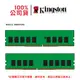 金士頓 HP 專用 ECC 記憶體 16GB DDR4 3200 伺服器 Kingston KTH-PL432E/16