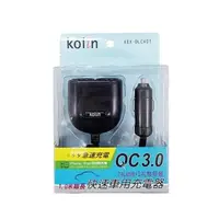 在飛比找森森購物網優惠-Kolin 歌林 QC3.0快速車用充電器 KEX-DLCA