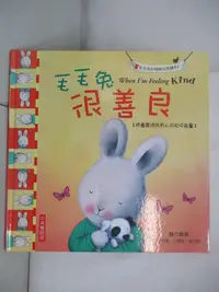 在飛比找樂天市場購物網優惠-【書寶二手書T7／少年童書_EZF】毛毛兔很善良_Trace