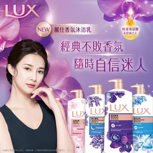 LUX麗仕清爽香氛沐浴乳綠茶白桃1L