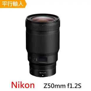 【Nikon 尼康】NIKKOR Z 50mm F1.2S(平行輸入)