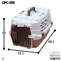 在飛比找momo購物網優惠-【IRIS】寵物提籠S(UPC-490)
