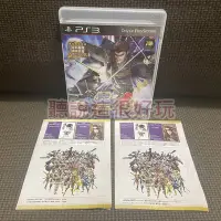 在飛比找Yahoo!奇摩拍賣優惠-現貨在台 無刮 PS3 戰國 BASARA 4 皇 Seng