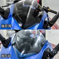 在飛比找蝦皮商城精選優惠-[老爸包膜店] Gixxer SF150 SF250 (19