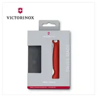 在飛比找博客來優惠-VICTORINOX Swiss Classic摺疊式削皮刀