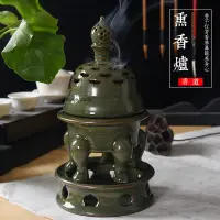 在飛比找蝦皮購物優惠-【台灣出貨】龍泉鐵胎三節爐青瓷倒流香道燒香爐檀香熏爐室內創意