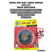 在飛比找蝦皮購物優惠-Gear GEAR 前拉齒輪 SEPUHAN 品牌 TAGU