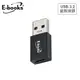 E-books XA25 Type-C轉USB 3.2轉接頭