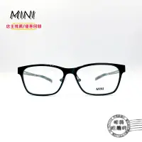在飛比找蝦皮商城優惠-MINI Cooper/M55016-017/時尚品牌鏡框/