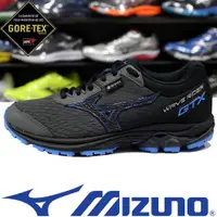 在飛比找蝦皮購物優惠-Mizuno J1GD-187970 黑×灰 GORE-TE