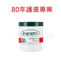 在飛比找蝦皮購物優惠-【限時特惠】南非護膚霜 Ingram's 護手霜 英格朗 白