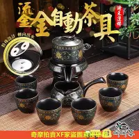 在飛比找Yahoo!奇摩拍賣優惠-【呵呵茶】台灣現貨 時來運轉 泡茶壺 茶具組 泡茶組 旅行茶
