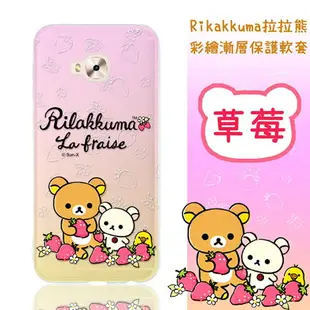 Rilakkuma 拉拉熊 ASUS Zenfone 4 Selfie Pro (ZD552KL) 彩繪漸層保護軟套