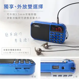 【現貨附發票】KINYO 耐嘉 大聲量口袋型USB讀卡收音機 1入 RA-5515
