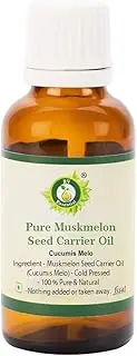 R V Essential Pure Muskmelon Seed Carrier Oil 30ml (1.01oz)- Cucumis Melo (100% Pure and Natural Cold Pressed)