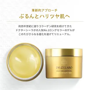 城野醫生 Dr.Ci:Labo 3D黃金緊緻膠原滋養凝露 Enrich Lift EX20 (50g/120g)