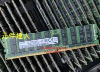 在飛比找Yahoo!奇摩拍賣優惠-三星 64G 4DRX4 PC4-2666V DDR4 26