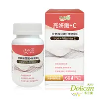 在飛比找PChome24h購物優惠-多立康 亮妍鐵+C 60粒裝