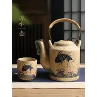 在飛比找ETMall東森購物網優惠-日式陶瓷家用大號茶壺