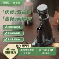 在飛比找蝦皮購物優惠-HiBREW咖喜萃電動G5磨豆機全自動小型便攜意式手衝摩卡壺