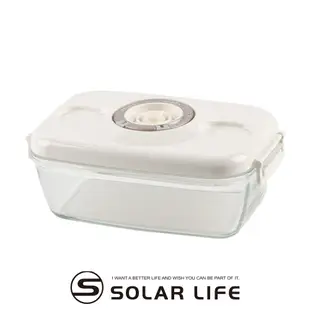 Solar Life 索樂生活 雙重玻璃真空便當保鮮盒 650ml/1050ml 微波便當盒 高硼矽飯盒 真空密封餐盒