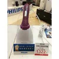 在飛比找蝦皮購物優惠-飛利浦手持式蒸氣熨斗燙刷 GC350(二手）