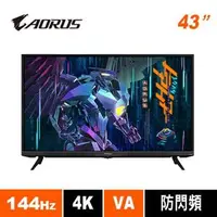 在飛比找蝦皮購物優惠-刷卡含發票技嘉GIGABYTE AORUS FV43U 43