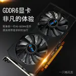 速橋全新RX5500 8G顯卡GDDR6臺式機電腦AMD電競吃雞遊戲顯卡