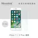 Nexestek iPhone 7/8 Plus 9H 高透光超薄玻璃保護貼 0.3mm (非滿版)