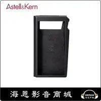 在飛比找Yahoo!奇摩拍賣優惠-【海恩耳機】韓國 Astell&Kern AK A&ulti