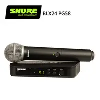 在飛比找PChome24h購物優惠-SHURE BLX24 / PG58 無線人聲系統-原廠公司