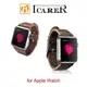【默肯國際】ICARER 瘋馬紋系列 Apple Watch 手工真皮錶帶 38MM 42MM 蘋果手錶 智能手錶帶