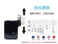 在飛比找樂天市場購物網優惠-POLARIS 北極星 4.1A 4埠高速萬國旅行充電器 (