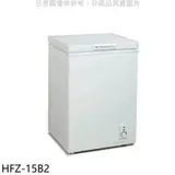 在飛比找遠傳friDay購物優惠-禾聯【HFZ-15B2】150公升冷凍櫃(無安裝)(7-11