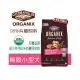 歐奇斯 ORGANIX 95%有 機飼料 無穀小型犬 4磅(1.81kg) 狗飼料