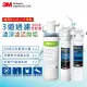 【3M】S008淨水器+兩道前置過濾系統+鵝頸龍頭+免費安裝(與S004同規)