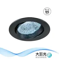 在飛比找momo購物網優惠-【大巨光】LED 10W 崁燈-崁孔 9.5CM(LW-11