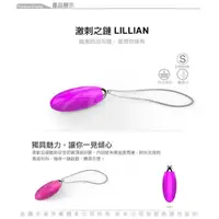 在飛比找蝦皮購物優惠-*⋆蝦咪情趣*⋆香港IGOX LILLIAN 刺激之鏈 項鍊