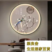 在飛比找樂天市場購物網優惠-附發票 裝飾畫 掛畫 led燈畫 客廳掛畫 帶燈畫 發光玄關