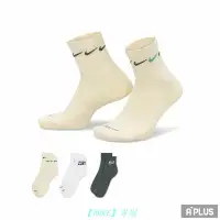 在飛比找Yahoo!奇摩拍賣優惠-【NIKE 專場】耐吉NIKE 襪子 基本款短襪 U NK 