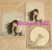 在飛比找Yahoo!奇摩拍賣優惠-Aggie 謝沛恩 -『What's Mine』首張專輯CD