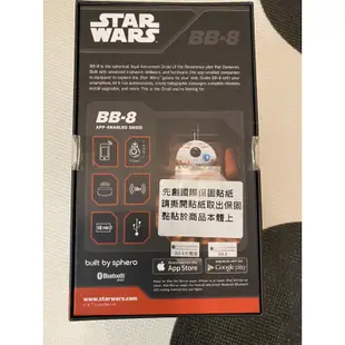 SPHERO STAR WARS 星際大戰 BB-8 機器人