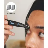 在飛比找蝦皮商城精選優惠-現貨🍯 日本正品 3COINS 電動修眉刀 修眉器 修眉神器