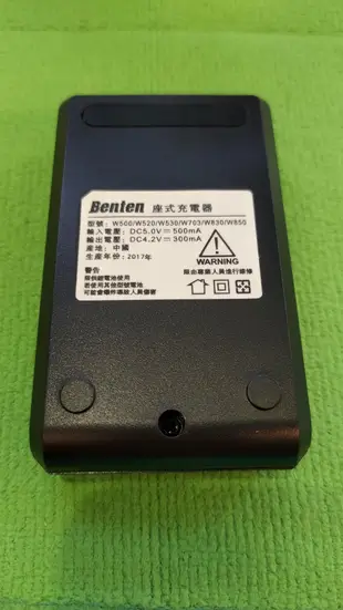 Benten w198, w500,w520,w530,w703,w830,w850,nokia 5f座充