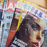 在飛比找蝦皮購物優惠-常春藤 解析英語 All+互動英語 英文雜誌 二手 全新 2