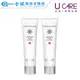 U CARE 雪元素嫩白保濕洗面乳150ML 2入組