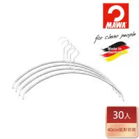 在飛比找momo購物網優惠-【德國MAWA】德國原裝進口時尚簡約止滑無痕衣架40cm/3