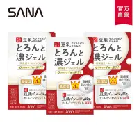 在飛比找Yahoo奇摩購物中心優惠-(3入組)SANA莎娜 豆乳美肌多效保濕凝膠霜100g